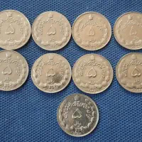 مجموعه 41 سکه نایاب پهلوی با ارور کمیاب|کلکسیون سکه، تمبر، اسکناس|نجف‌آباد, ویلاشهر|دیوار