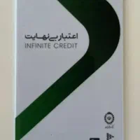فروش کارت کالا پی