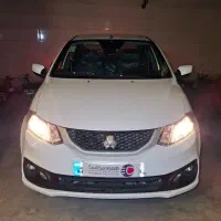 ساینا دوگانه 1403