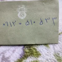 فقط 100میلیون خط رند 12