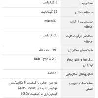 تبلت سامسونگ گلکسی تب A7|تبلت|اهواز, گلستان|دیوار