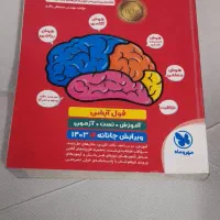 کتاب پایه ششم