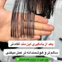 آموزش آرایشگری و فیشیال (پاکسازی)|خدمات آموزشی|بهبهان, |دیوار