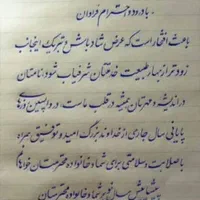 دنبال کارثابتم