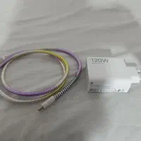 شارژر شیاعومی 120w