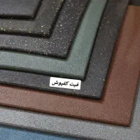 ضربه گیر گرانولی/گرانول/هوم جیم
