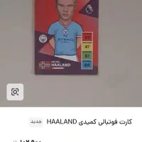 کارت کیمدی زیر قیمت|اسباب‌‌بازی|بندرعباس, |دیوار