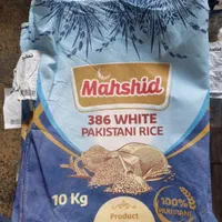 گونی برنج زیپ دار|عمدهفروشی|شیراز, فرهنگ شهر|دیوار