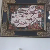 تابلو فرش
