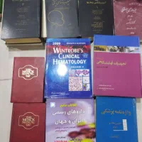 کتابهای تخصصی علوم ازمایشگاهی  و|کتاب و مجله آموزشی|شیراز, ستارخان|دیوار