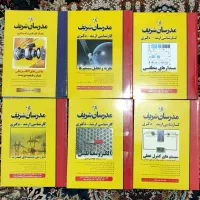 پکیج کامل ارشد برق الکترونیک