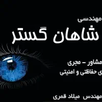 کارگر ساده جهت برق ساختمان