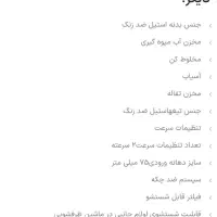 حراج لوازم منزل به علت جابجایی|حراج|رشت, پیرسرا|دیوار