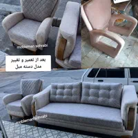 تعمیرات تخصصی مبلمان سهرابی