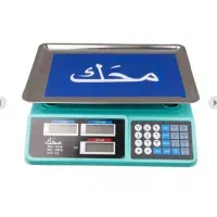 باسکول و ترازو