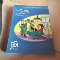 ریاضی تجربی