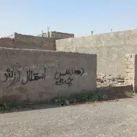 ۴۵۰ متر زمین امام خمینی ۸۰|فروش زمین و ملک کلنگی|زابل, |دیوار