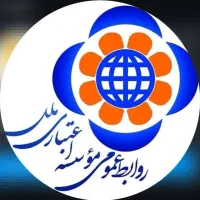 تسهیلات آنلاین موسسه ملل