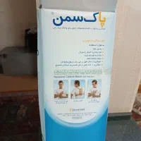 قوز بند طبی پاک سمن|آرایشی، بهداشتی، درمانی|شیراز, میانرود|دیوار