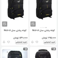 کیف