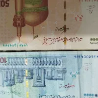 پول کلکسیونی