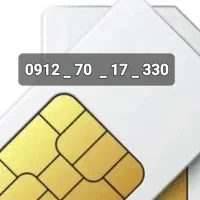 سیمکارت بسیار رند و زیبا  09127017330