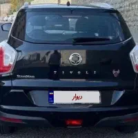 تیوولی مشکی