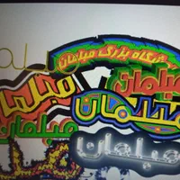 تابلوسازی طراحی، ساخت استیل،لبه پلاستیک،چنلیوم،led|خدمات پیشه و مهارت|قزوین, |دیوار