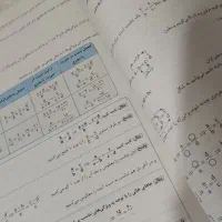 ماجرای منو درسام ریاضی سال یازدهم|کتاب و مجله آموزشی|شیراز, منطقه هوایی شهید دوران|دیوار