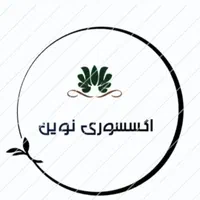 اکسسوری‌های خاص و باکیفیت برای همه|بدلیجات|تهران, آذری|دیوار