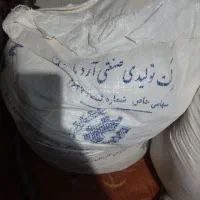 آرد