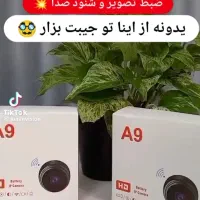 کیفیت تصویر بالاو۵ مگا پیکسل