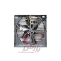 هواکش فن اگزاست 100×100 مرغداری ودامداریهاوگلخانه