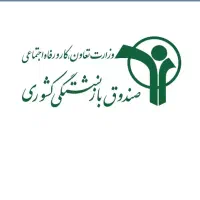 فروش اقساطی طلا ویژه فرهنگیان بازنشسته