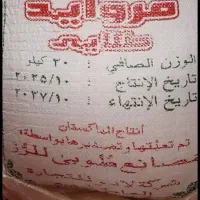 برنج پاکستانی ۳۸۶ مروارید طلایی