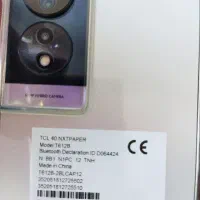 گوشی موبایل تی سی ال مدل Nxtpaperرم۸ حافظه ۲۵۶