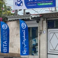 دستگاه تصفیه آب خانگی و نیمه صنعتی