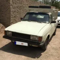 پیکان وانت
