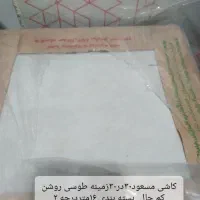 ۴۰مترسنگ نما..سمیرم ممتازدرجه یک.کاشی وسرامیک|مصالح و تجهیزات ساختمان|مشهد, شهرک امام هادی (شهرک غرب)|دیوار