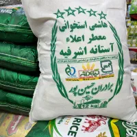 پخش برنج ایرانی|خوردنی و آشامیدنی|نسیم‌شهر, |دیوار