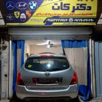 مرکزفنی فوق تخصصی شارژکاتالیزوردکترکات