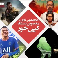 کپی خور کردن همه مدل های پلی ۴ تا ورژن ۱۲/۵۰|کنسول، بازی ویدئویی و آنلاین|مشهد, کوه سنگی|دیوار