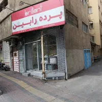 رهن و اجاره مغازه بر اصلی چایکنار مسیر پرتردد