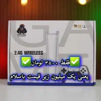 گیم استیک پرو (توضیحات را بخون)