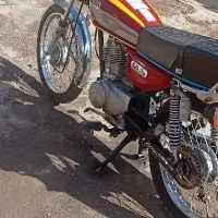 موتور مزایده مدل۸۶