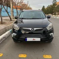 جک S5 بیرنگ مدل 97