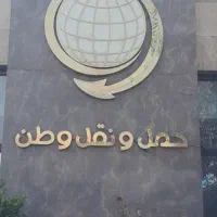استخدام راننده درون شهری و برون شهری