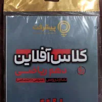 فیلم آموزشی کتاب رایگان