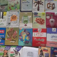 کتاب های تست انسانی