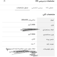 پرده کتان|پرده، رانر، رومیزی|تهران, آزادشهر|دیوار